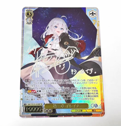 Elaina GA17 S131 010SP SP Wandering Witch Weiss Schwarz Anime TCG Premium Grails - Image 1