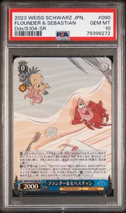 Weiss Schwarz Disney 100 Flounder & Sebastian Japanese Dds/S104-090S SR PSA 10 - Image 1