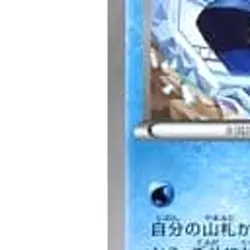 Pokemon Articuno U 015/078 XY6 Emerald Break Japanese Card - Image 5