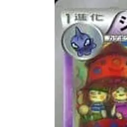 Pokemon Banette U 027/078 XY6 Emerald Break Japanese Card - Image 2