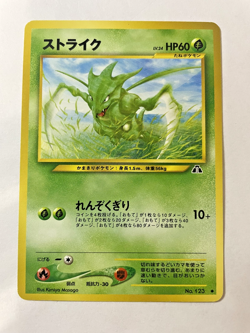 Pokemon Card -Scyther 123- Japanese Crossing the Ruins- Neo Discovery- Vintage - Image 1