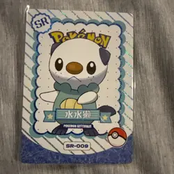 Pokemon Mengka 1.0 - Oshawott SR-009 Card - Chinese Non TCG - Image 1