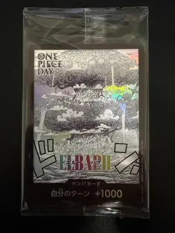 Don!! ELBAPH Card || ONE PIECE DAY 2025 Promo Japanese Sealed - Image 1