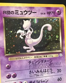 Rocket's Mewtwo Swirl 🌀 No 150 Holo Pokemon Card Gym Challenge 2 Vintage LP/NM - Image 2