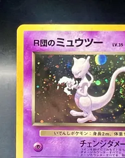 Rocket's Mewtwo Swirl 🌀 No 150 Holo Pokemon Card Gym Challenge 2 Vintage LP/NM - Image 3