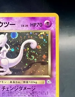 Rocket's Mewtwo Swirl 🌀 No 150 Holo Pokemon Card Gym Challenge 2 Vintage LP/NM - Image 4