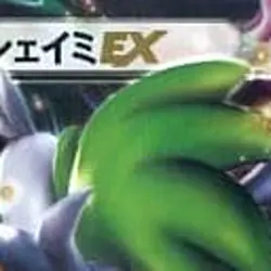 Pokemon Shaymin EX Holo RR 063/078 XY6 Emerald Break Japanese Card - Image 3
