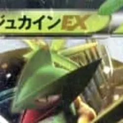 Pokemon Sceptile EX Holo RR 007/081 XY7 Bandit Ring Japanese Card - Image 3