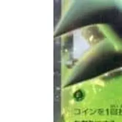 Pokemon Sceptile EX Holo RR 007/081 XY7 Bandit Ring Japanese Card - Image 5