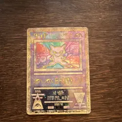 The Pokemon Company Ancient Mew 1 Holo Promo Misc Cards & Products English HP 40 - Image 1