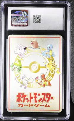 The Puzzle Of Pokemon TowerU 01 Deck List Pokemon Japanese CGC 7.5 Gastly Cubone - Image 2