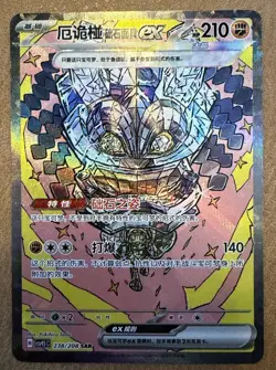 Pokemon TCG Cornerstone Ogerpon ex 238/208 CSV9.5C Chinese Terastal Gathering - Image 1