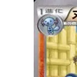 Pokemon Quagsire C 039/081 XY7 Bandit Ring Japanese Card - Image 2