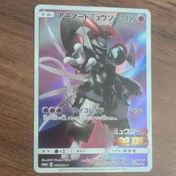 2019 POKEMON JAPANESE SM PROMO #365 FULL ART/ARMORED MEWTWO - Image 1