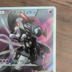 2019 POKEMON JAPANESE SM PROMO #365 FULL ART/ARMORED MEWTWO - Image 3