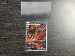 Mightyena 243/217 Illustration Rare Ascended Heroes Pokemon Holo Near Mint - Image 4