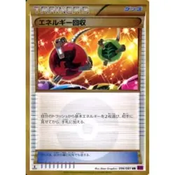 Pokemon Energy Retrieval Holo UR 096/081 XY7 Bandit Ring Japanese Card - Image 1