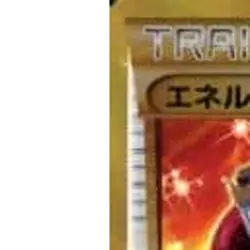 Pokemon Energy Retrieval Holo UR 096/081 XY7 Bandit Ring Japanese Card - Image 2