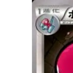 Pokemon Porygon2 C 065/081 XY7 Bandit Ring Japanese Card - Image 2