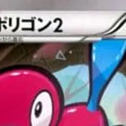 Pokemon Porygon2 C 065/081 XY7 Bandit Ring Japanese Card - Image 3