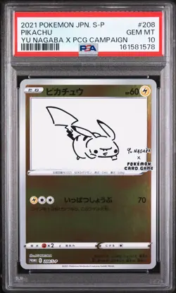 2021 POKEMON JAPANESE S PROMO #208 PIKACHU PSA 10 - Image 1