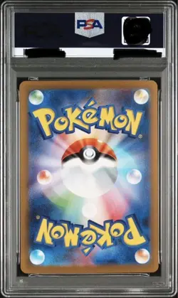 PSA 10 Greninja 004/038 XY Shiny Secret Rare Limited Artwork Pokemon Card 2023 - Image 2
