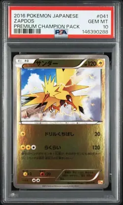 PSA 10 Zapdos Pokemon Card Champion Pack Ultra Rare Legendary Pokemon Card - Image 1