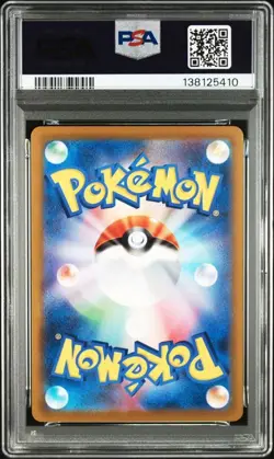 PSA 10 Kyogre Pokemon Gym Promo 296/S-P Promo Japanese Release Pokemon Card - Image 2