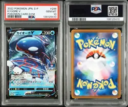PSA 10 Kyogre Pokemon Gym Promo 296/S-P Promo Japanese Release Pokemon Card - Image 3