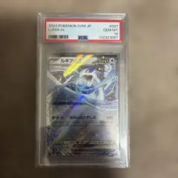 PSA 10 Lugia EX 097/175 SVM Start Deck Generations Secret Rare Pokemon Card - Image 1