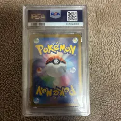 PSA 10 Lugia EX 097/175 SVM Start Deck Generations Secret Rare Pokemon Card - Image 2