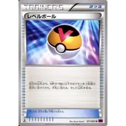 Pokemon Level Ball U 071/081 XY7 Bandit Ring Japanese Card - Image 1