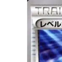 Pokemon Level Ball U 071/081 XY7 Bandit Ring Japanese Card - Image 2