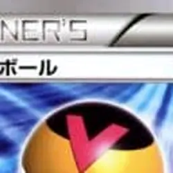 Pokemon Level Ball U 071/081 XY7 Bandit Ring Japanese Card - Image 3