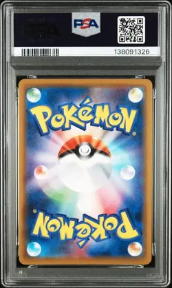 PSA 10 Gengar VMAX 002/019 Ultra Rare Set Japanese Release Pokemon Card 2021 - Image 2