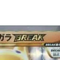 Pokemon Marowak Holo RR 036/059 XY8 Red Flash Japanese Card - Image 3