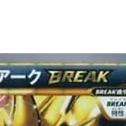 Pokemon Zoroark Holo RR 037/059 XY8 Blue Shock Japanese Card - Image 3