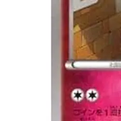 Pokemon Granbull U 039/059 XY8 Blue Shock Japanese Card - Image 5