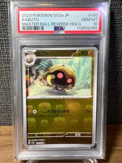 PSA 10 KABUTO 140/165 MASTER BALL Reverse Holo Pokemon 151 GEM MINT #140 SV2a - Image 1