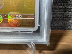 PSA 10 KABUTO 140/165 MASTER BALL Reverse Holo Pokemon 151 GEM MINT #140 SV2a - Image 4