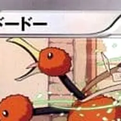 Pokemon Doduo C 048/059 XY8 Blue Shock Japanese Card - Image 3