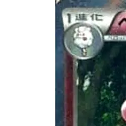 Pokemon Slurpuff Holo R 043/060 XY1 Collection X Japanese Card - Image 2