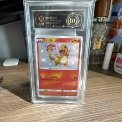 Charmander (Chinese) - 153/151S CSM1ac Pokemon TCG 2022 APH 10 - Image 1