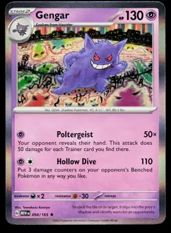 GENGAR 094/165 RARE 151 POKEMON HOLO NM - Image 1