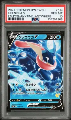 PSA 10 Greninja Pokemon Family Pokemon Card Game Ultra Rare Pokemon Card - Image 1