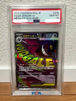 PSA 10 MEGA Gengar EX 230/193 MA Ultra Rare Card Pokemon Card 2025 - Image 1