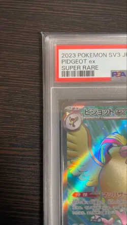PSA 10 Pidgeot 128/108 SR Scarlet & Violet Overlord Super Rare Pokemon Card 2023 - Image 3
