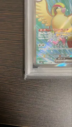 PSA 10 Pidgeot 128/108 SR Scarlet & Violet Overlord Super Rare Pokemon Card 2023 - Image 5