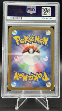 2024 POKEMON JPN SV8-SUPER ELECTRIC BREAKER ART RARE MAGNETON #112 PSA 10 🔥 - Image 2