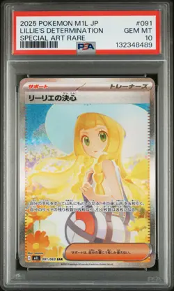 2025 POKEMON JAPANESE M1L-MEGA BRAVE #091 LILLIE'S DETERMINATION PSA 10 - Image 1